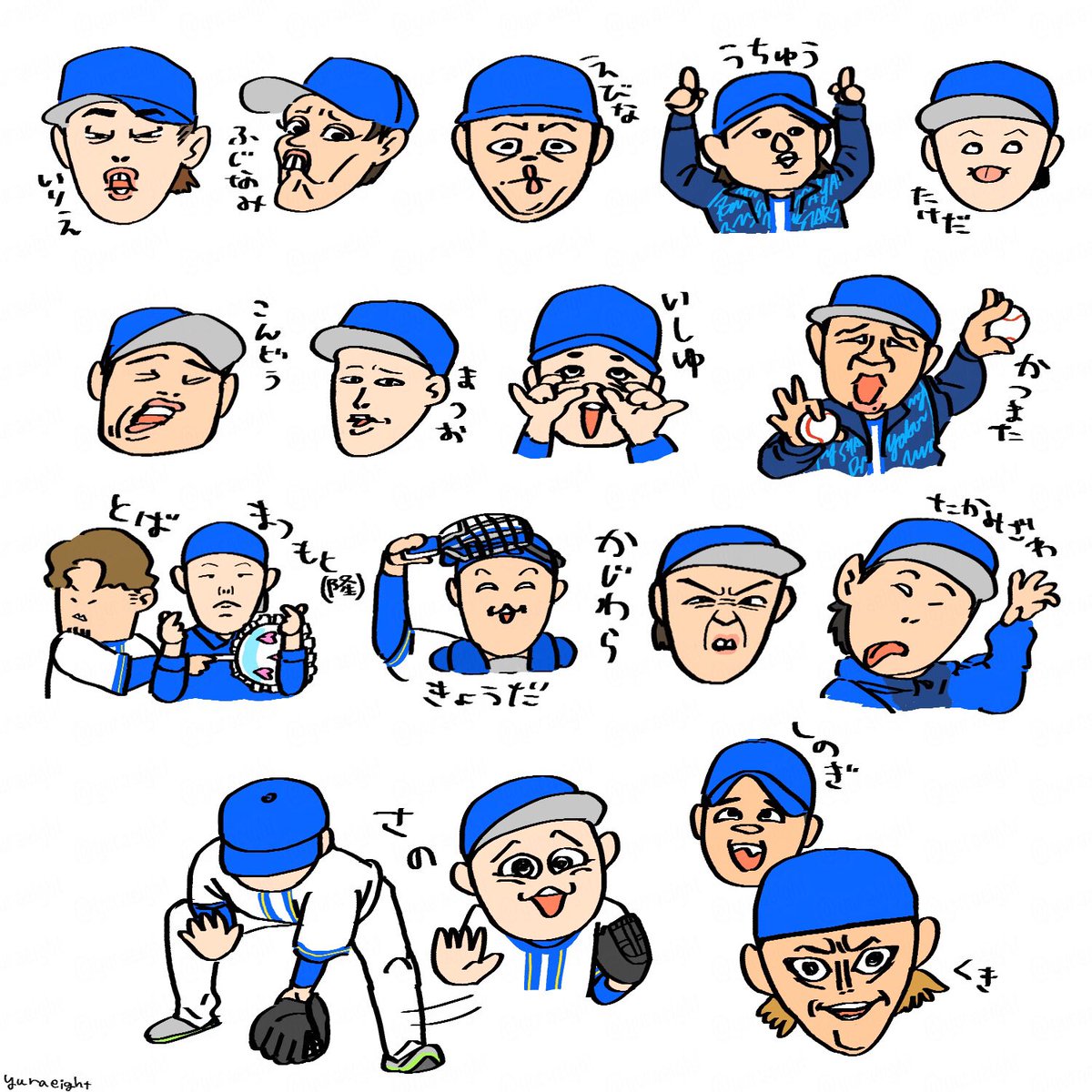 しゃけ('-' 鮭)з@＼横浜奪首／YHR869DULイイ感じ📯＆ダンス