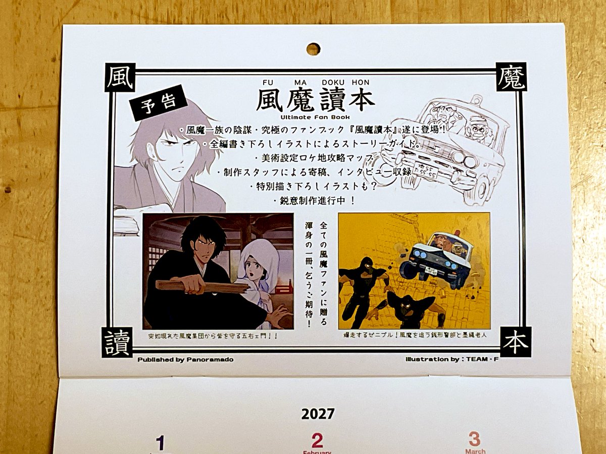 づきたろー (@500f3) / Posts / X