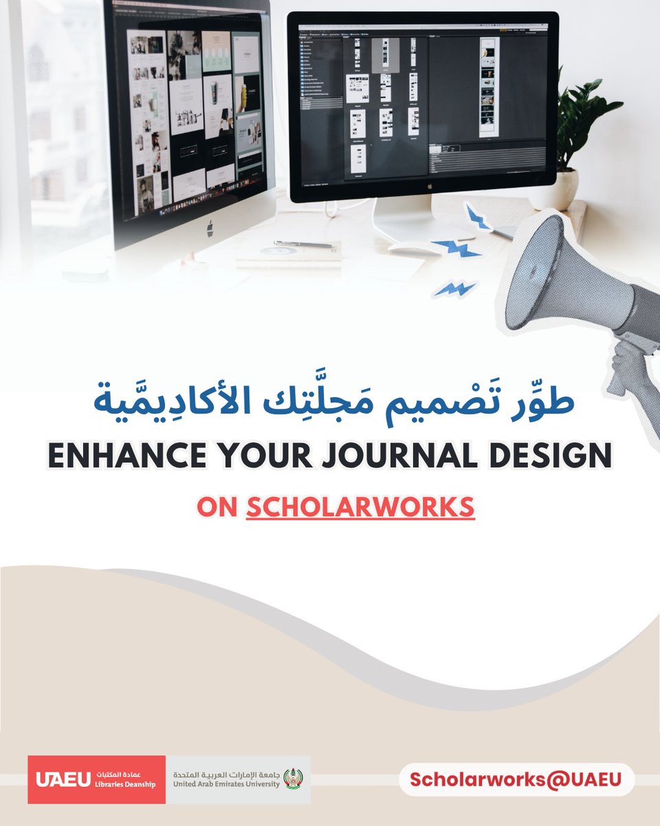 uaeu_libraries's tweet photo. طَور تصميم مجلتك الأكاديمية 
ENHANCE YOUR JOUNRAL DESGIN 
https://t.co/s6mUSRoUmk https://t.co/1ITb0Ljnjm