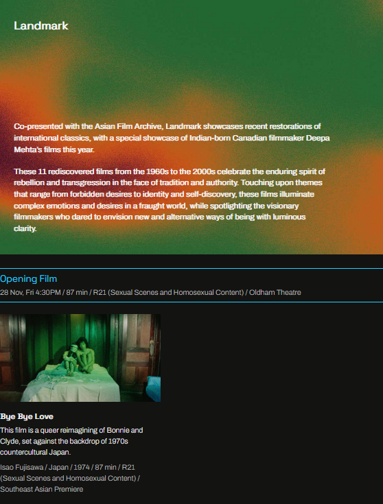 明日11月26日から開催されるSingapopre International Film FestivalのLandmark部門のオープニングを飾る藤沢勇夫監督『バイバイ・ラブ』は28日16:30～上映！藤沢監督も登壇します！！

UNDERGROUND CINEMA FESTIVAL’22でデジタル化上映した作品が世界に進出して嬉しい！
sgiff.com/film/bye-bye-l…