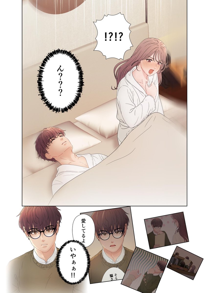 LOCKER ROOM tweet media