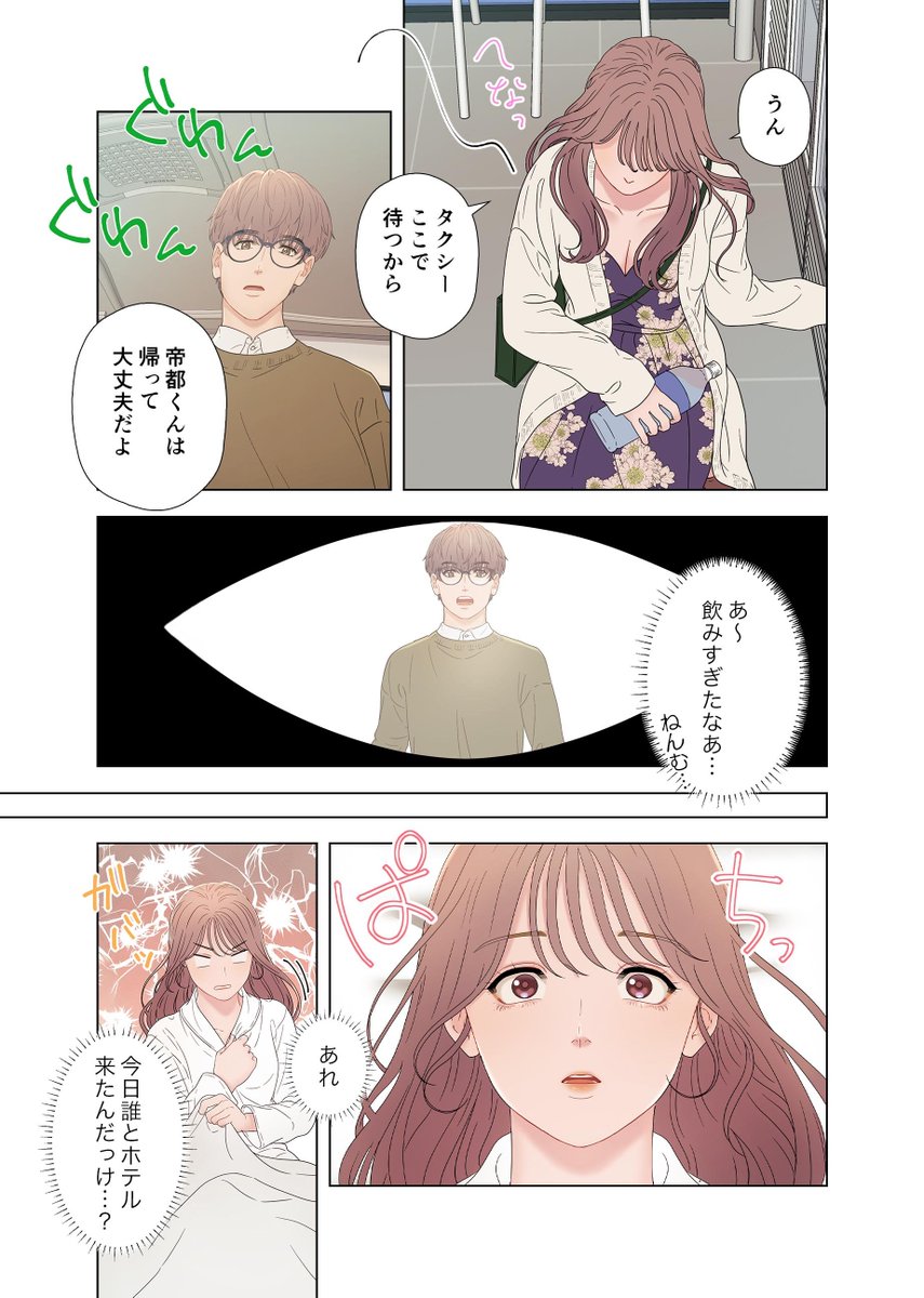 LOCKER ROOM tweet media