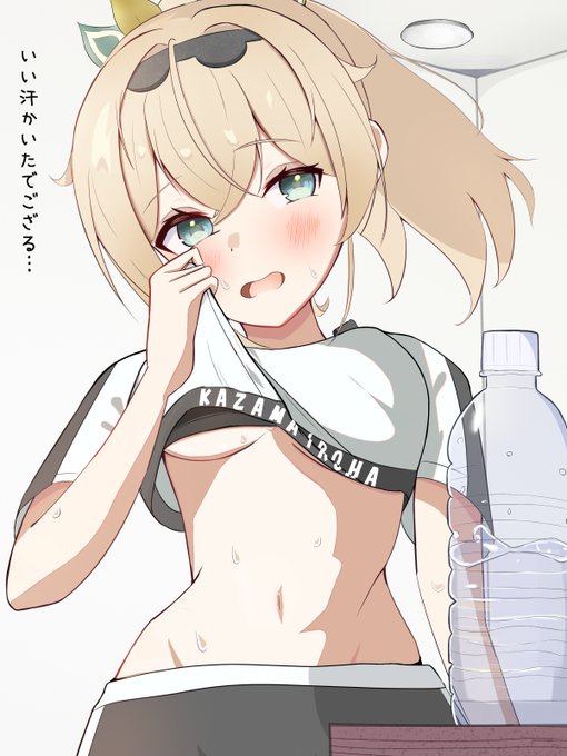 ダンスレッスンを頑張ったござるさん
#いろはにも絵を