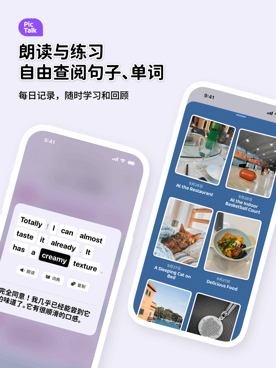 YorKun_c's tweet photo. 最近利用 AI 做了一个英语学习 App「拍趣英语」，上传照片后自动���成一段情景英文对话，可以朗读句子、查阅单词等。App 还在完善、迭代中，欢迎吐槽提意见。🥳 https://t.co/M6DWIpum5z