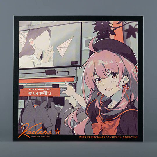 発売日確定！＞ 数量限定・12月5日（金）発売！ #有線イヤホン e