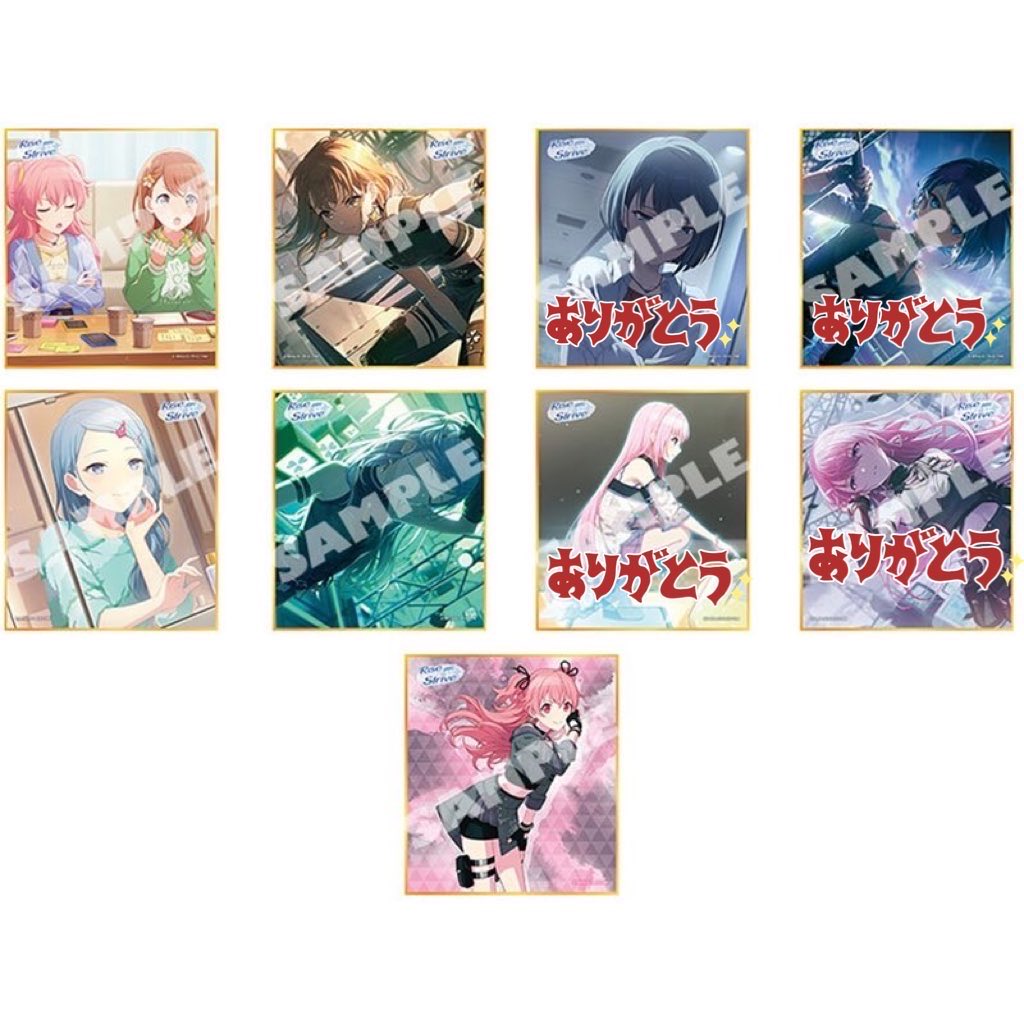 プロセカ　ミニ色紙　みのり　愛莉　遥　雫 プロジェクトセカイ』ミニ色紙コレクション 第8弾 予約受付スタート