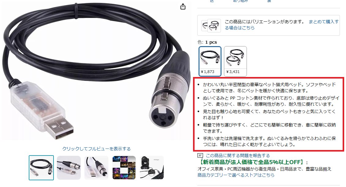 MplusplusC's tweet image. DMX ケーブルっていつから暖房につかえるほど発熱するようになったんですかね？ しかも洗濯できるほどの防水性