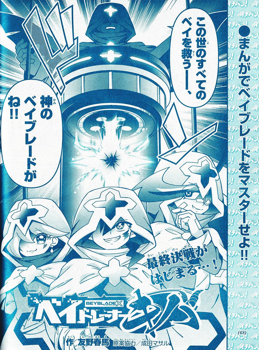 友野春馬 (@tomonoharuma) / Posts and Replies / X