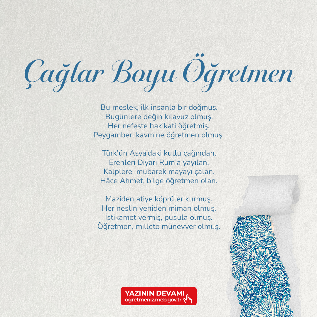 Serhat BAĞCİVAN'dan "Çağlar Boyu Öğretmen" şiiri ÖğretmenİZ dergisinde! Öğretmenlik mesleğinin çağlar boyu süren kutsal yolculuğunu hissedeceksiniz!

📖 Okumak için 👉 meb.ai/UH2c0oy

🖋️ Sen de kalemini al, eserlerinle iz bırak! ÖğretmenİZ dergisi’nde yer al! 👉
