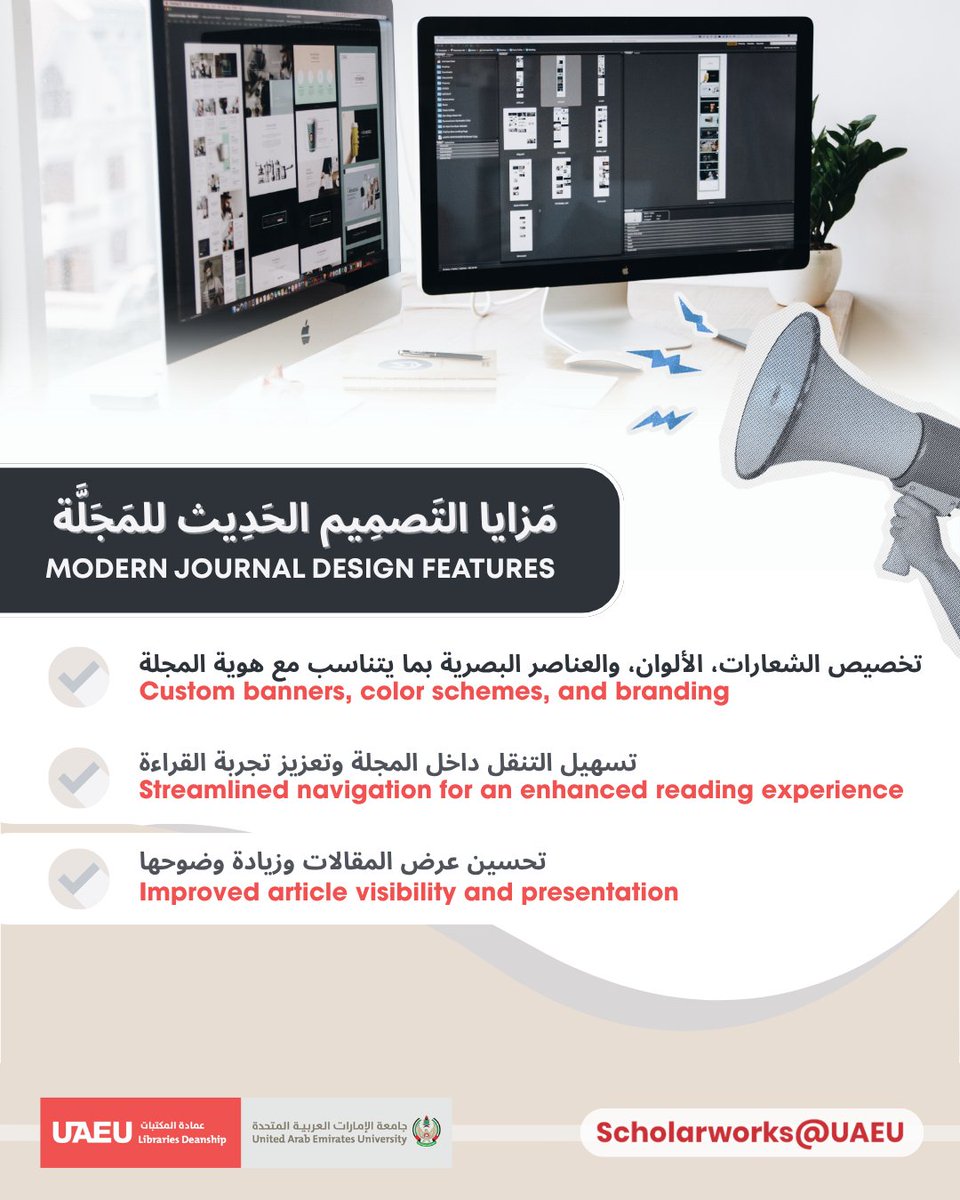 uaeu_libraries's tweet photo. طَور تصميم مجلتك الأكاديمية
ENHANCE YOUR JOUNRAL DESGIN
https://t.co/s6mUSRoUmk https://t.co/q7ZA4z1wty