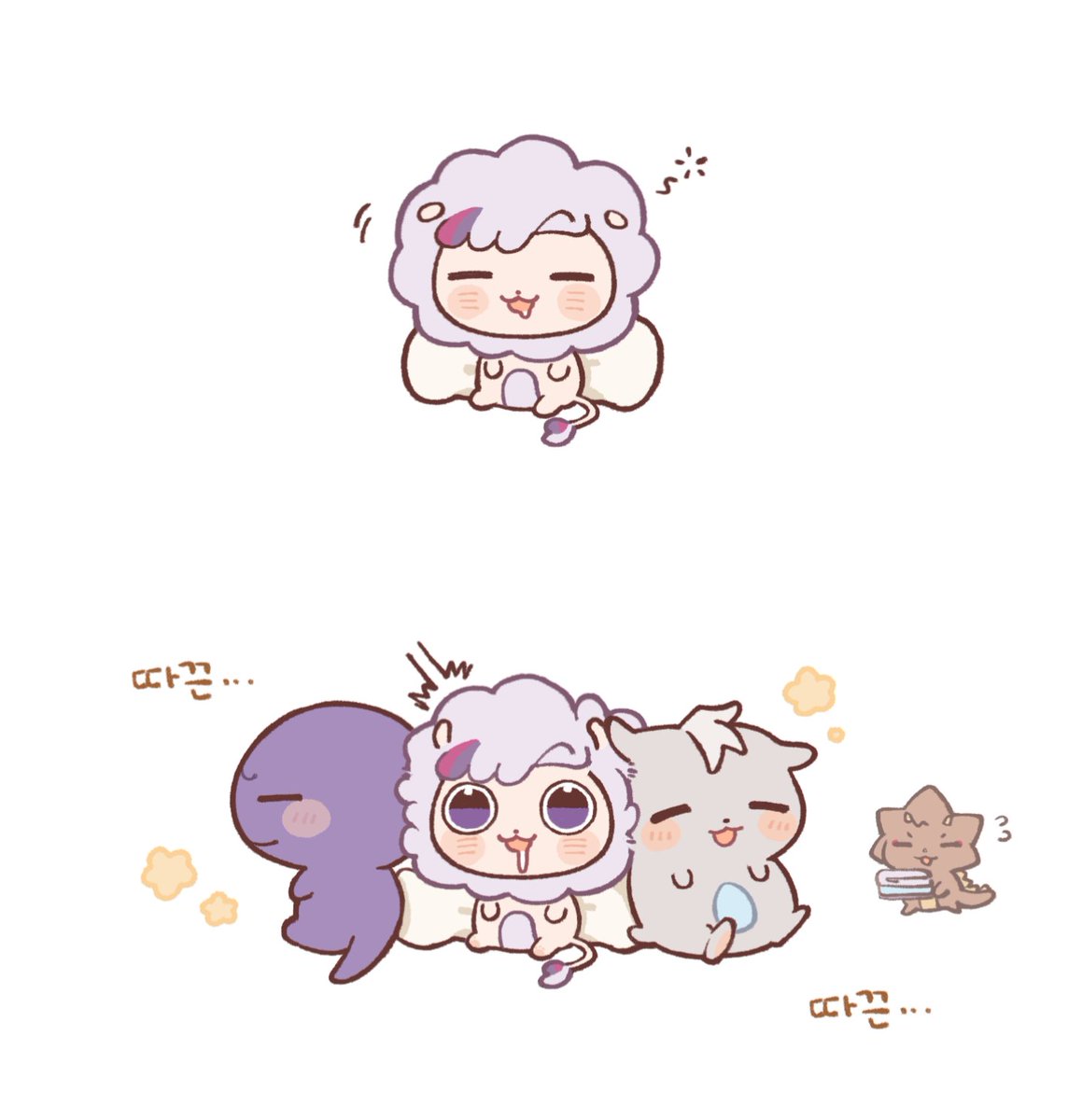 따끈 따끈. . .