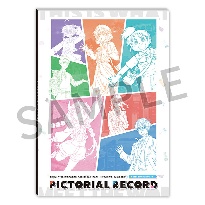 京アニ　私たちは、いま！！　パンフレット&ピクトリアルレコード+メッセージブック 京アニのセカイ展】 「図録-ピクトリアルレコード-」予約受付中！ 『私