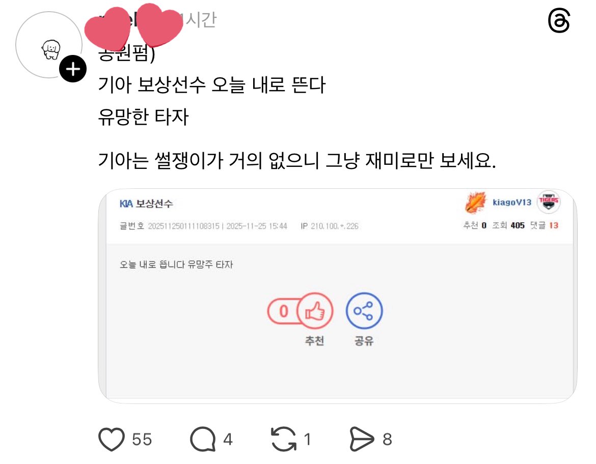 p_jjang3's tweet photo. 아니 뭐야…… 누군데 https://t.co/VYwab8FvB6