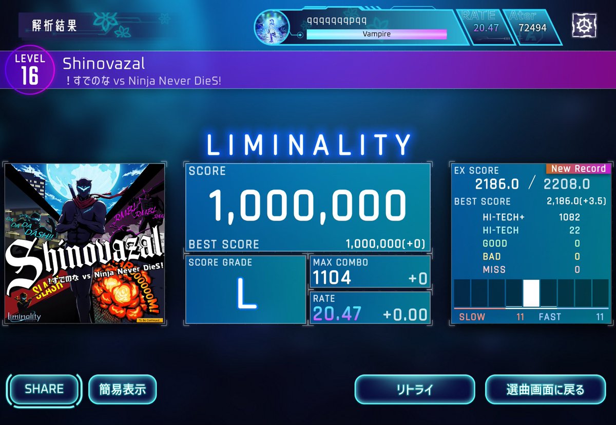 GreenDiamond091's tweet image. Shinovazal[Wiz] - 1000000(+0)
#lim_game #Liminality
38~22 😑