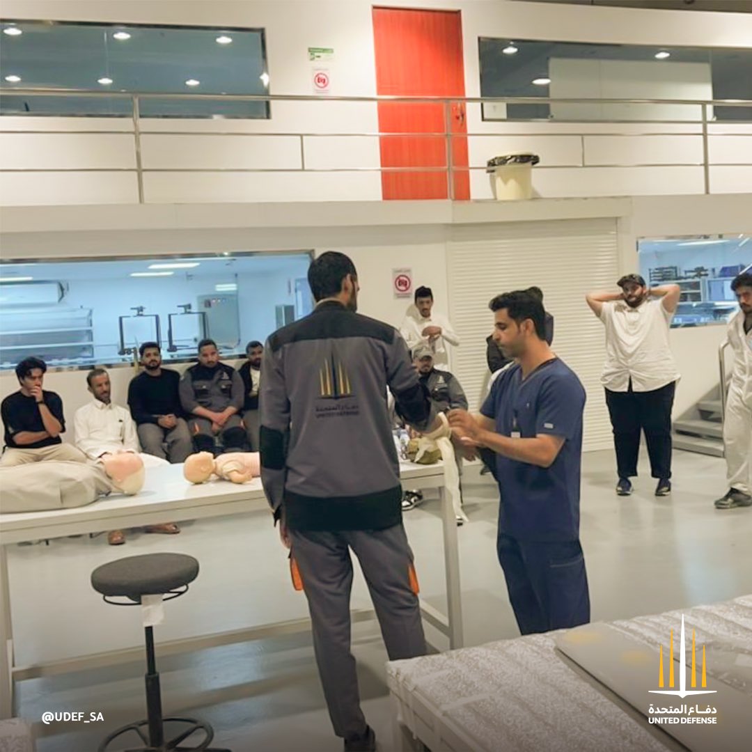 UDef_sa's tweet image. عقدت شركة #دفاع_المتحدة برنامجًا تدريبيًا بالتعاون مع هيئة الهلال الأحمر السعودي بمنطقة القصيم، بهدف تطوير مهارات الاستجابة للطوارئ ورفع جاهزية العاملين في المصنع في مجال الإسعافات الأولية، بما يسهم في تعزيز السلامة المهنية وتوفير بيئة عمل أكثر أمانًا داخل المصنع.