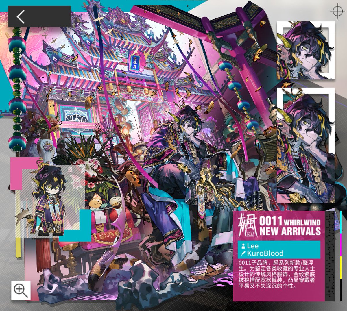 oyuki_gms's tweet image. 【大陸版アークナイツ】Arknights CN

▼新コーデ - New Outfit
リー - Lee

統合戦略 #6 報酬
Integrated Strategies #6 Rewards