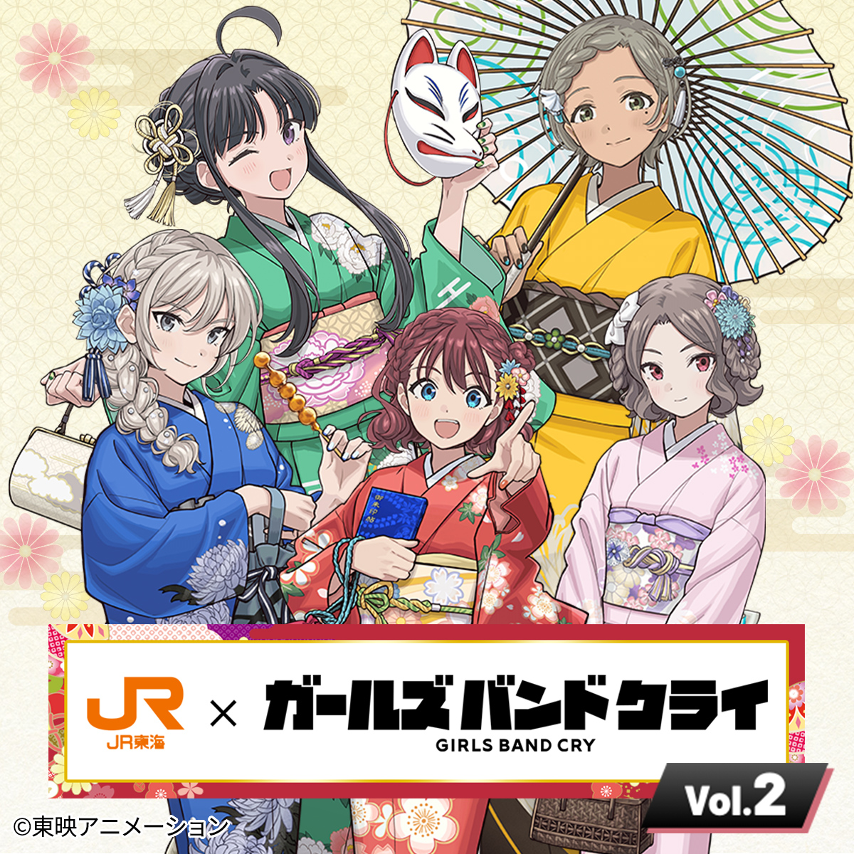 推し旅【JR東海公式】 (@oshitabi_update) / Posts / X