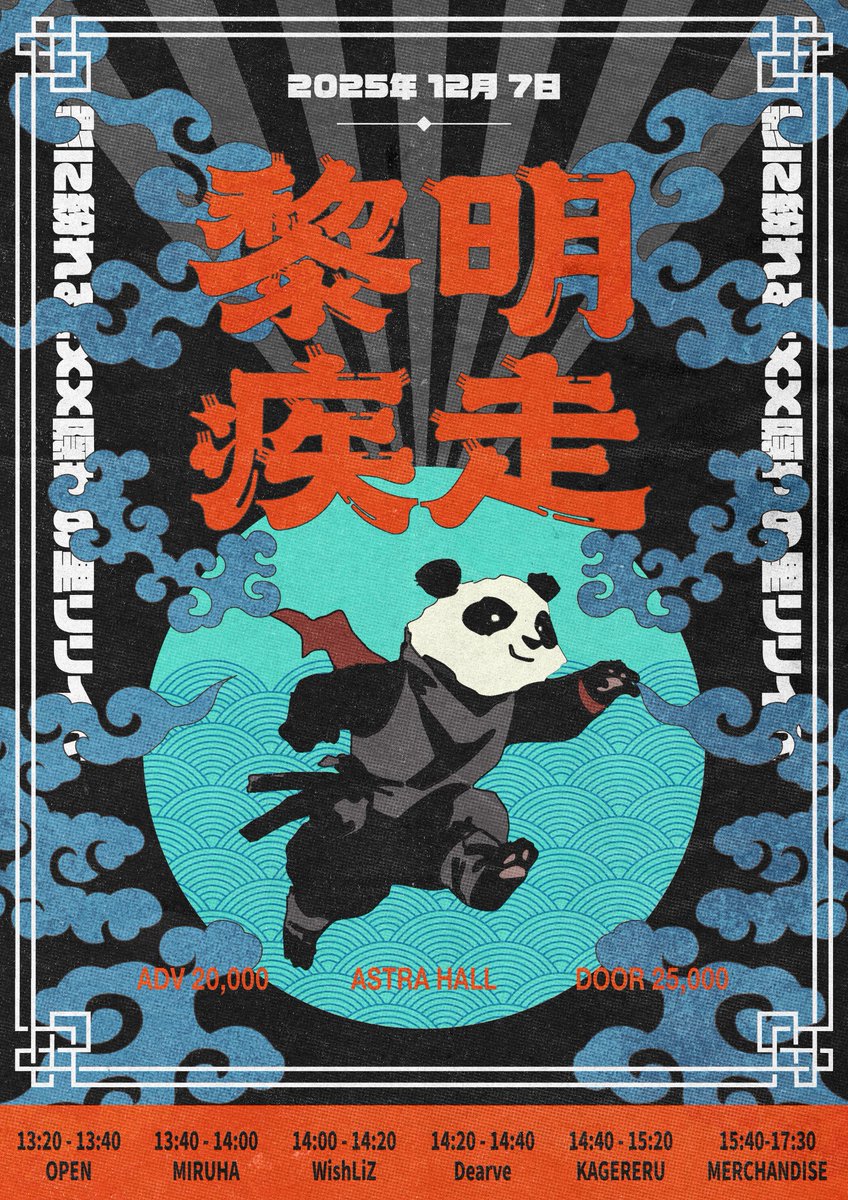 影に紛れる:XX隠れの里 (@KAGERERU_OFCL) / Posts / X