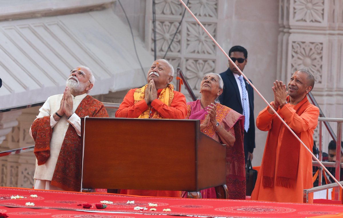 ध्वज पताक तोरन पुर छावा। कहि न जाइ जेहि भाँति बनावा॥
सुमनबृष्टि अकास तें होई। ब्रह्मानंद मगन सब लोई॥

आज विवाह पंचमी के पावन अवसर पर आदरणीय प्रधानमंत्री श्री <a href="/narendramodi/">Narendra Modi</a> जी ने <a href="/RSSorg/">RSS</a> के परम् पूज्य सरसंघचालक श्रद्धेय <a href="/DrMohanBhagwat/">Mohan Bhagwat</a> जी की गरिमामयी उपस्थिति में पावन तीर्थ