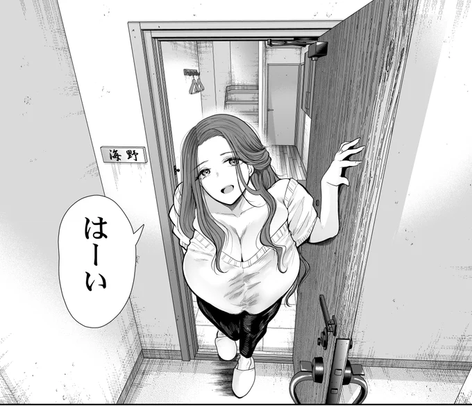 同人進捗 人妻描き下ろし 