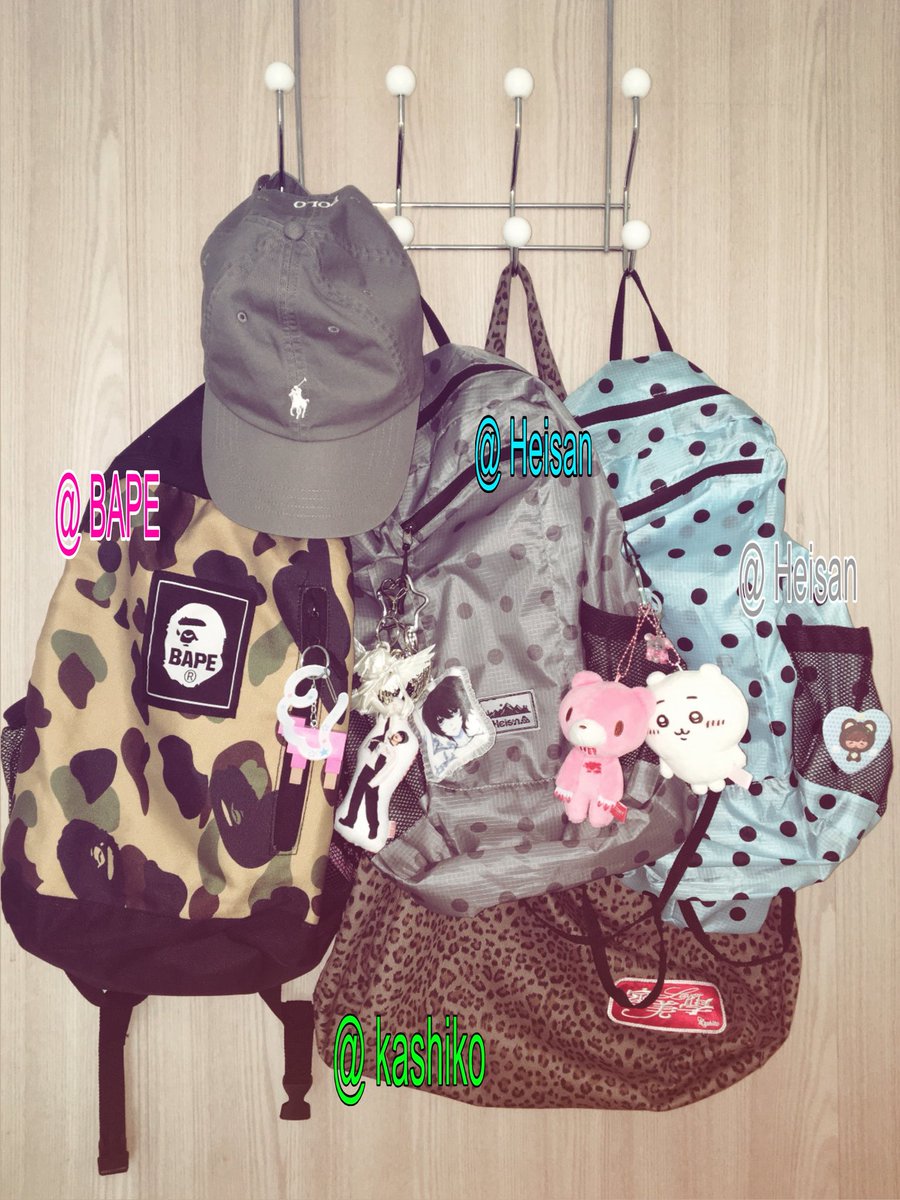 가방 정리하기
테무산.. 🧌