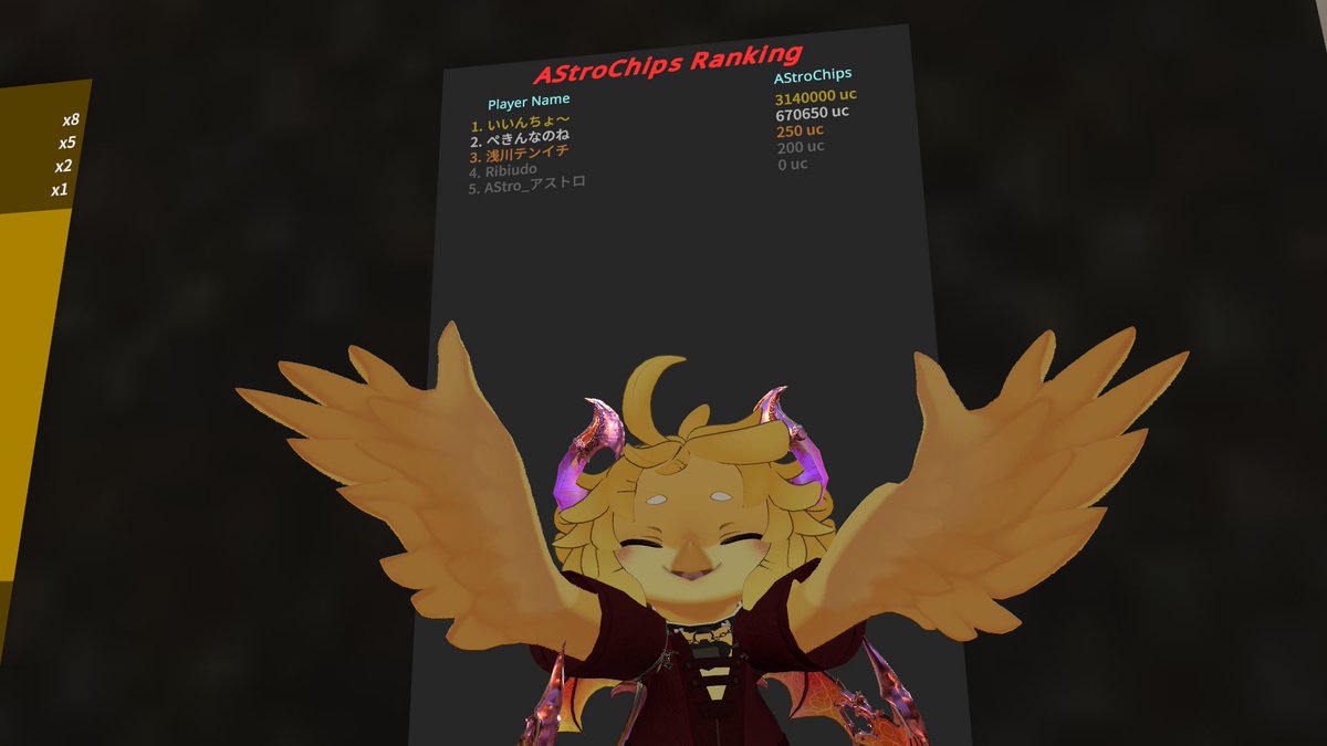 久々に行ってきましたAstrale!
今日は月1でやってる大会のスペード杯でした！初動はあまり調子よくなかったけど1番レートが高いポーカー台に行ってから調子上がってきて300万枚超えて優勝出来ました！
お祝いにヘイローが貰えるみたいです！嬉しい！！
 #Astrale_VRC
 #VRChat