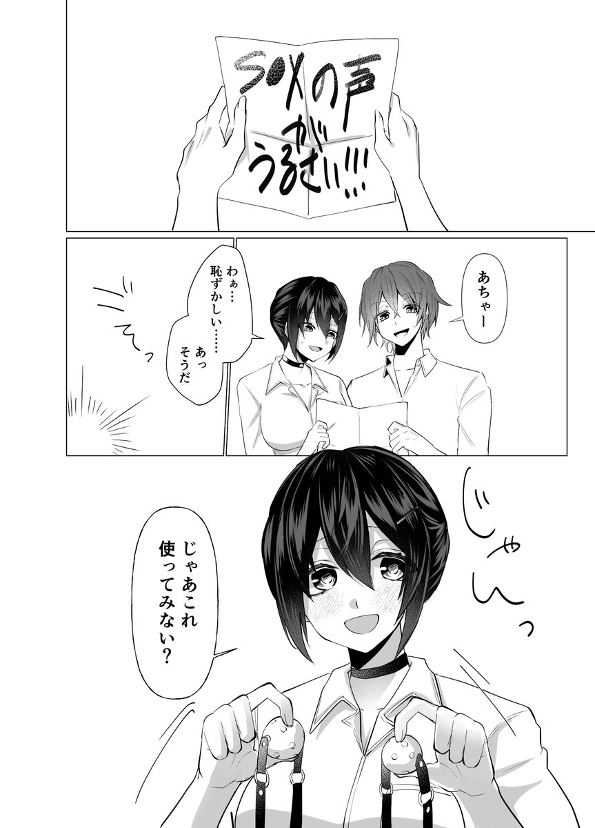 AizOaf's tweet photo. skeb納品しました！🔞
 https://t.co/LQlXxEIOQe #Skeb #Commission https://t.co/d1ZCJvPgEs