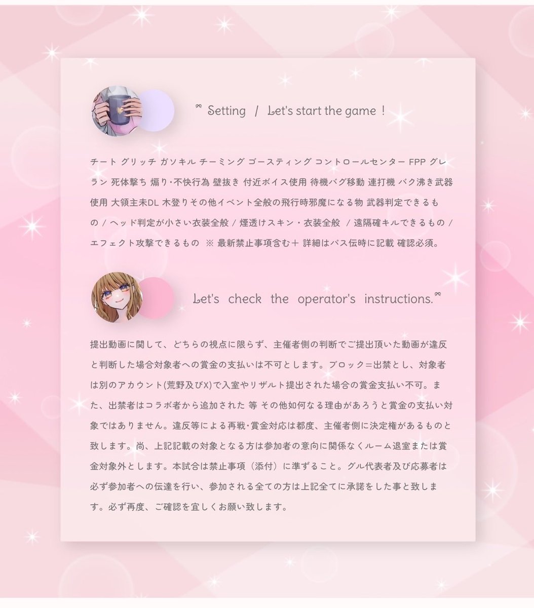 🐑詳細賞金管理垢 tweet media