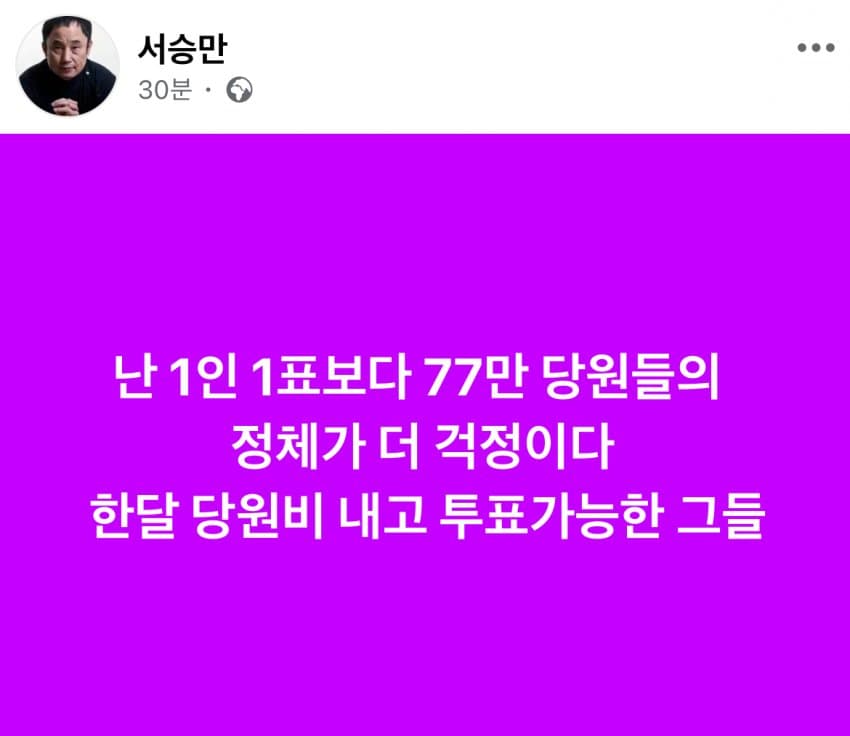 baofamily_save's tweet image. 서승만 페이스북
theqoo.net/politics/40054…