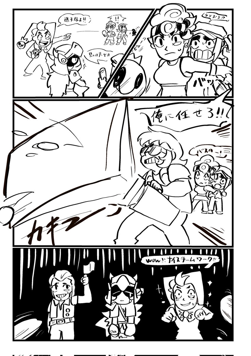 hachi¨̮⃝ハチ (@2525chan252525) / Posts / X