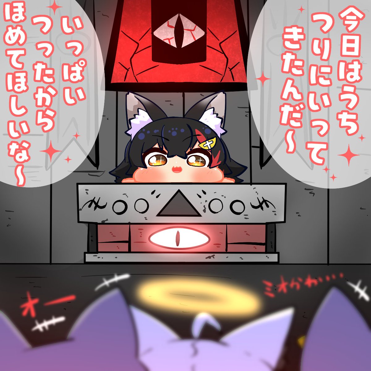 x13lackcat🌲👾 (@x13lackcat) / Posts / X