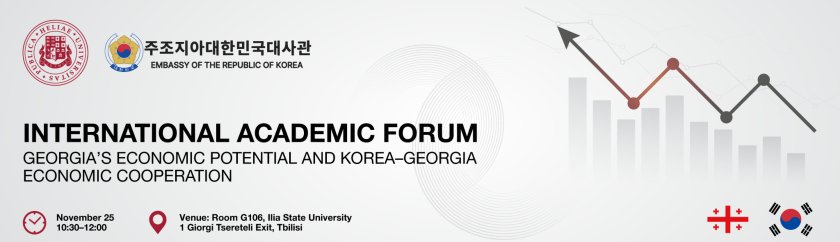 iehutin's tweet image. El embajador de #Corea expone en @IliaStateUni como parte de la conferencia  &quot;El potencial económico de Georgia y la cooperación económica entre Corea y Georgia&quot;

🇬🇪🇰🇷