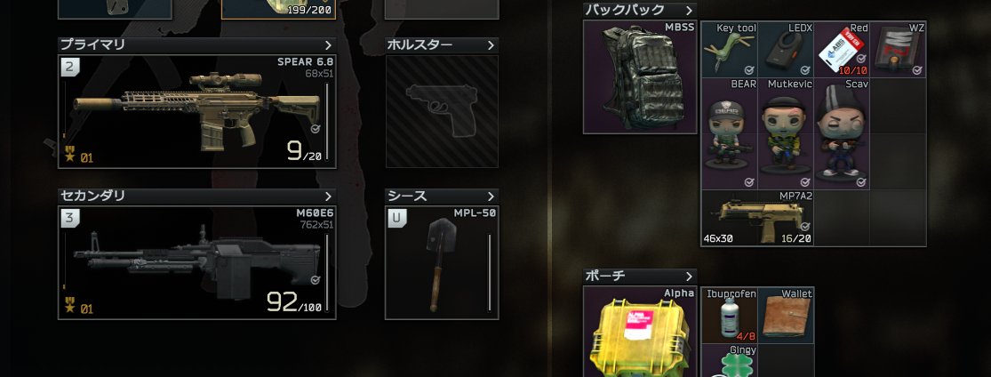 はじめてレッドカードキーひろえた！