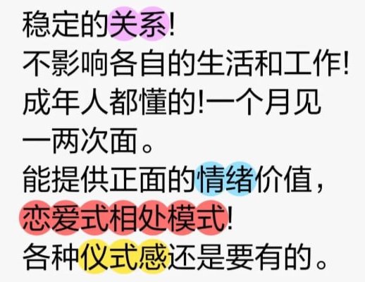 江浙沪投稿 （牵线搭桥约单） tweet media