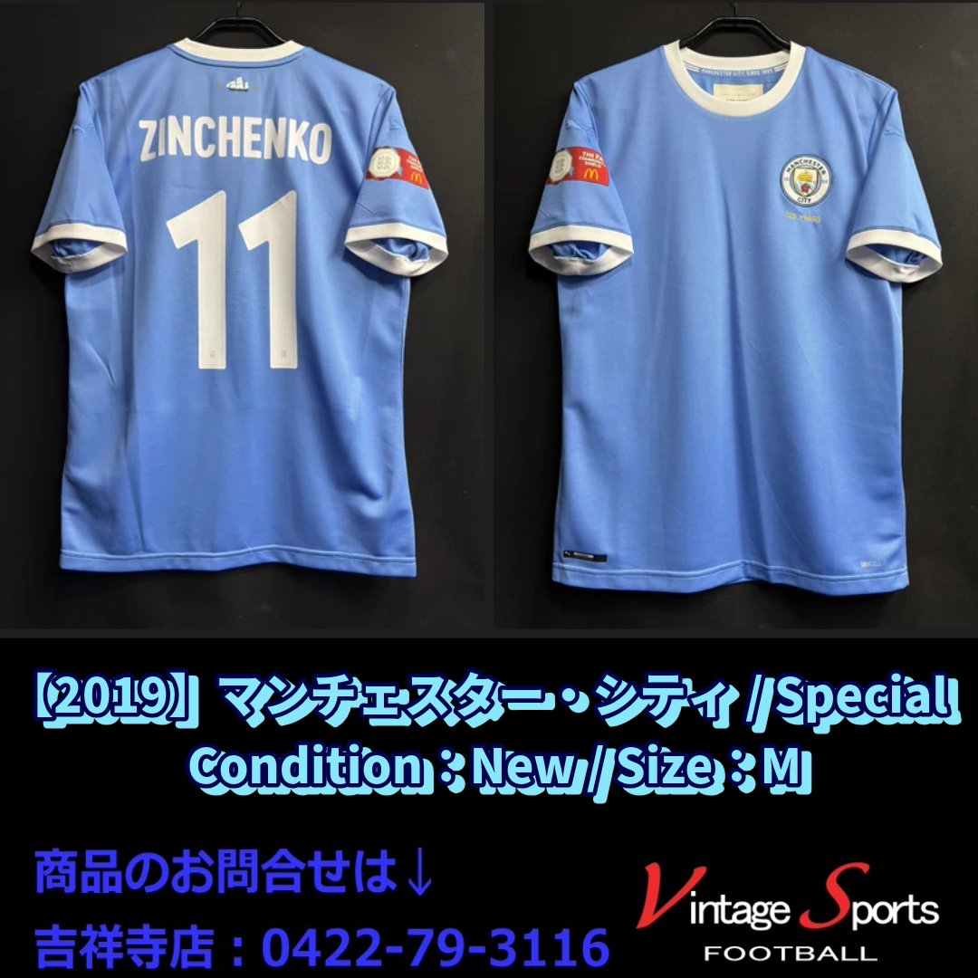 商品情報】吉祥寺店 【2019】#マンチェスター・シティ #オレクサンドル