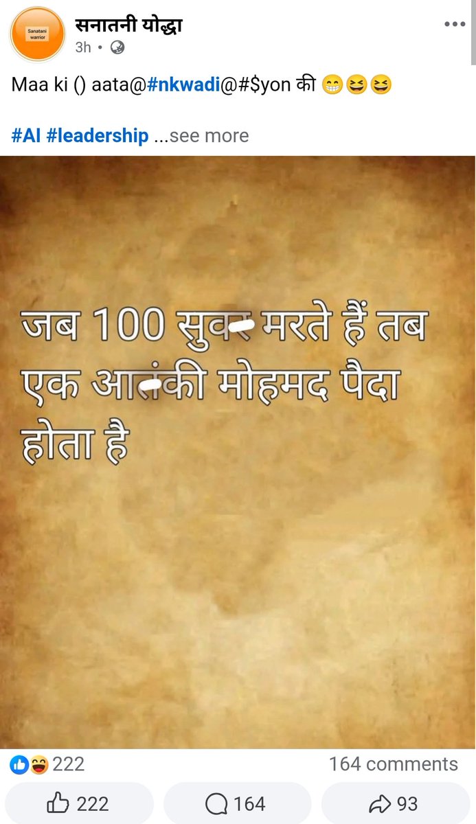 महोदय सोशल मीडिया पर भड़काऊ पोस्ट करता, जिससे माहौल खराब हो सकता है। ऐसे लोगो को आखिर कानून का डर क्यो नही है। क्यो दंगे कराना चाहते हैं, कृपया संज्ञान लेकर कार्यवाही करने का कस्ट करे। 
Id लिंक 👇
facebook.com/profile.php?id…
<a href="/Uppolice/">UP POLICE</a>
<a href="/dgpup/">DGP UP</a> 
<a href="/PMOIndia/">PMO India</a> 
<a href="/rashtrapatibhvn/">President of India</a> 
<a href="/Cyberdost/">CyberDost I4C</a>