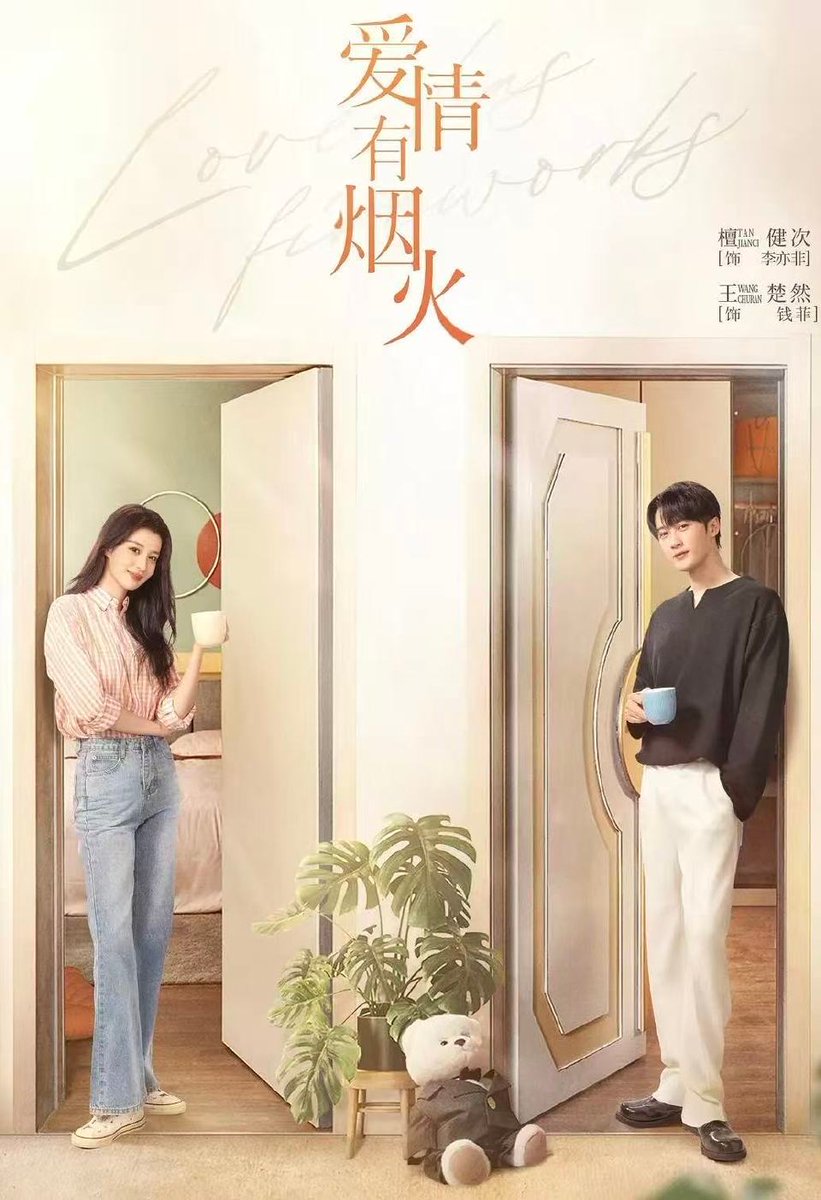 4ffore's tweet image. Seems like #WhenIMeetTheMoon will be aired first before #LoveHasFireworks😂

LHF been marinated for almost 3years already🤣 what&apos;s holding you back to air this????! 

weibo.com/7735105675/523…