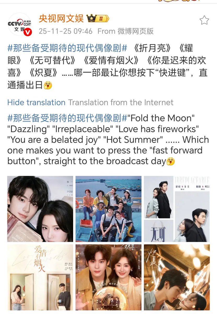 4ffore's tweet image. Seems like #WhenIMeetTheMoon will be aired first before #LoveHasFireworks😂

LHF been marinated for almost 3years already🤣 what&apos;s holding you back to air this????! 

weibo.com/7735105675/523…