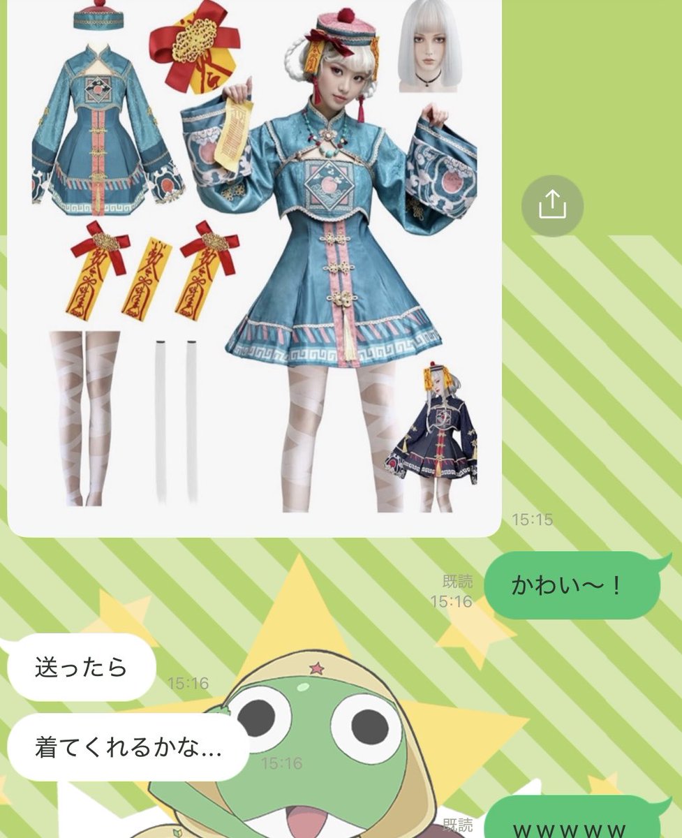 P丸様。🐣🍳 (@p_ma_ru) / Posts and Replies / X