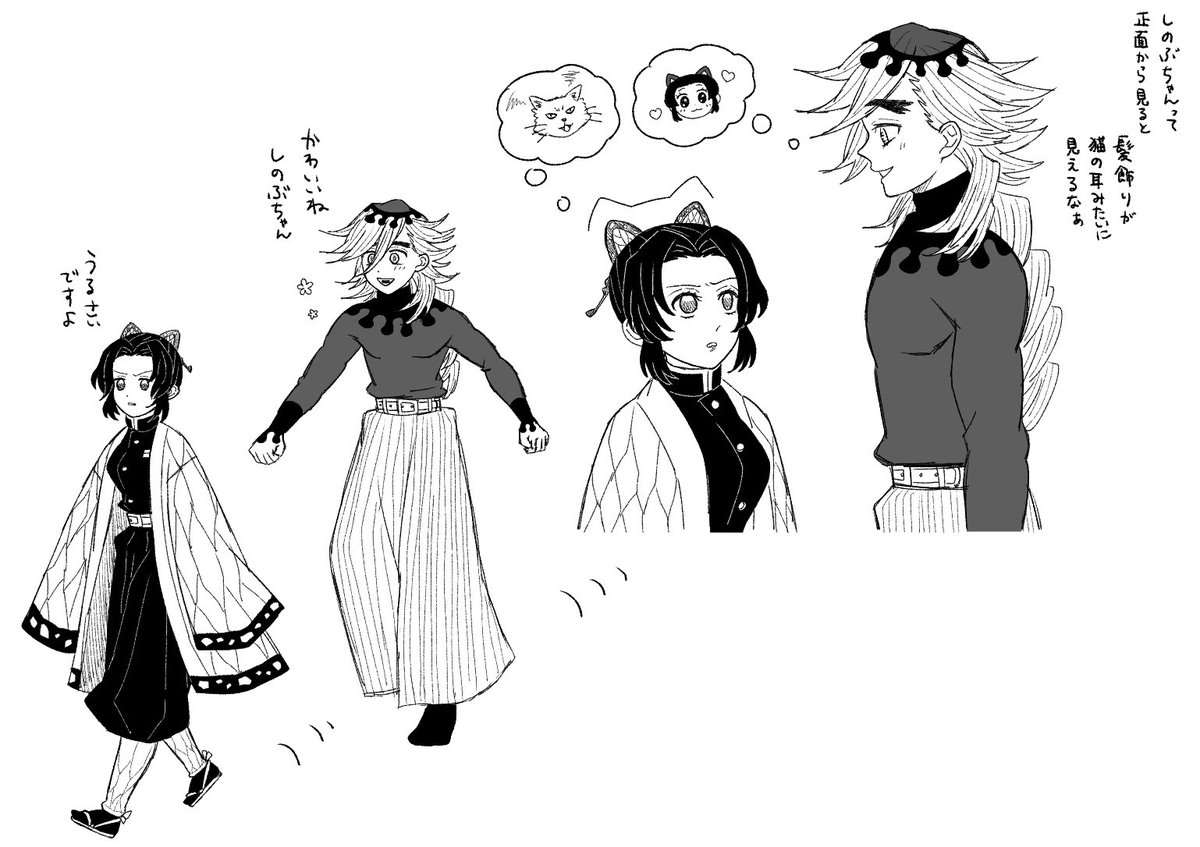 Post by メみ on X: #童しの