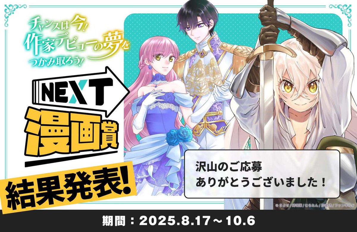 漫画半端コレクション① 漫画半端コレクション①