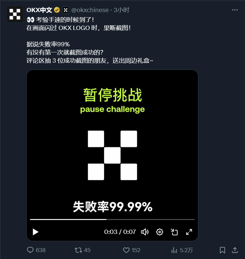 CryptoHSJ's tweet photo. @okxchinese 一次成功，nice~ https://t.co/0Yv76dTmwI