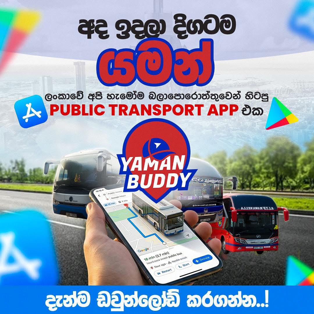 KaviSenu's tweet image. #srilankatransport #digitalticketing #smarttransport #fintechsrilanka #srilankapublictransport #techupgrade #futureoftransport