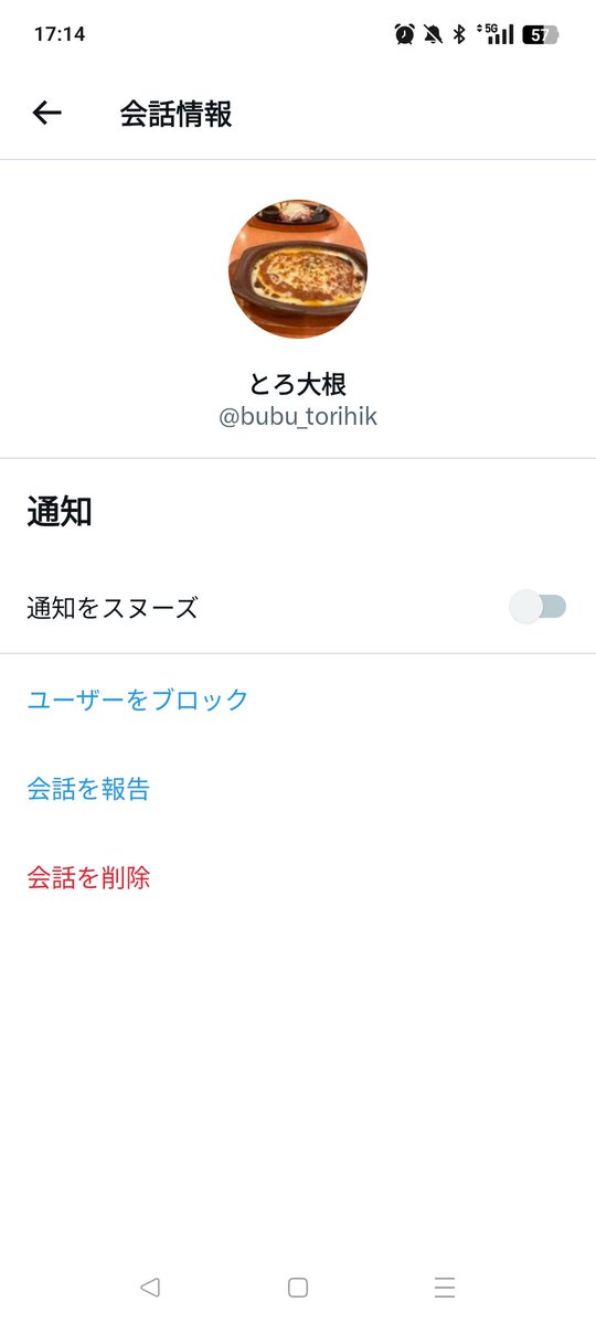 とりひき tweet media