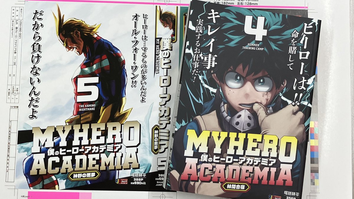 僕のヒーローアカデミア公式 (@myheroacademia) / Posts / X