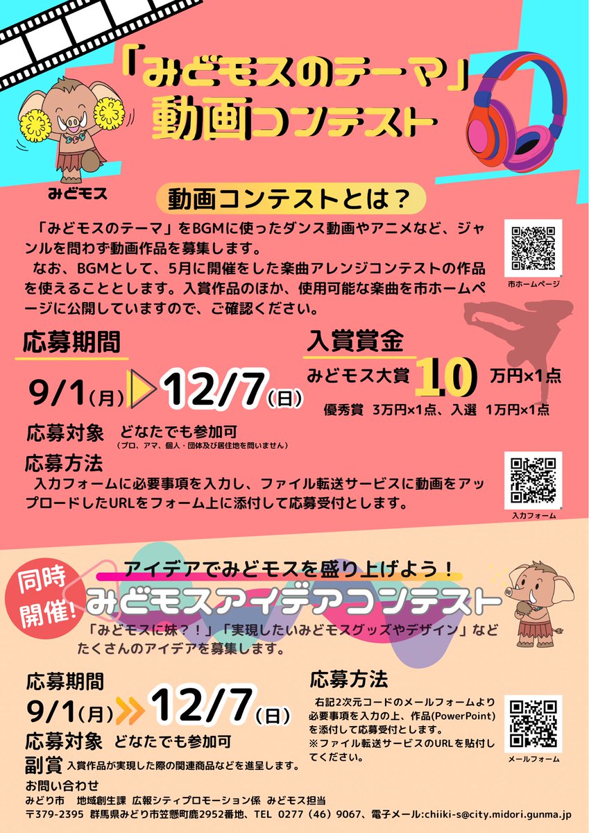 はるるるる (@rur_u2) / Posts / X