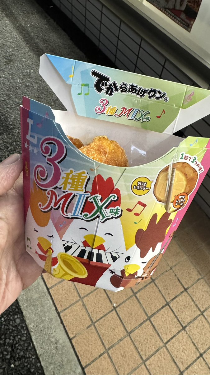 給料日やからでかからあげクン食うか