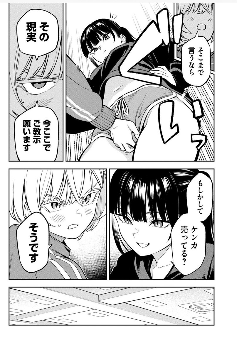 ラペエル tweet media