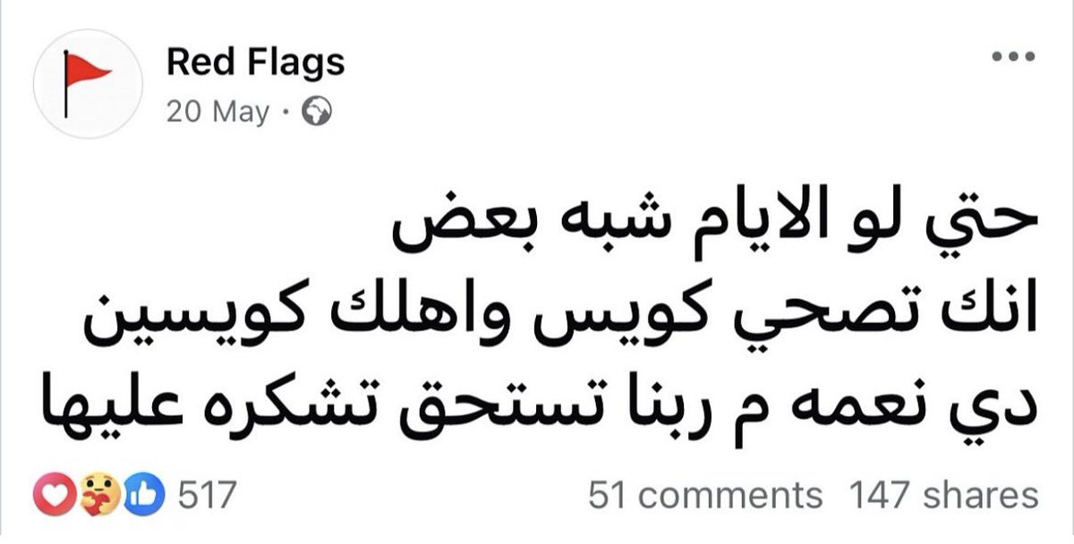 1Sufian_9's tweet photo. https://t.co/hpCPeGiWHk