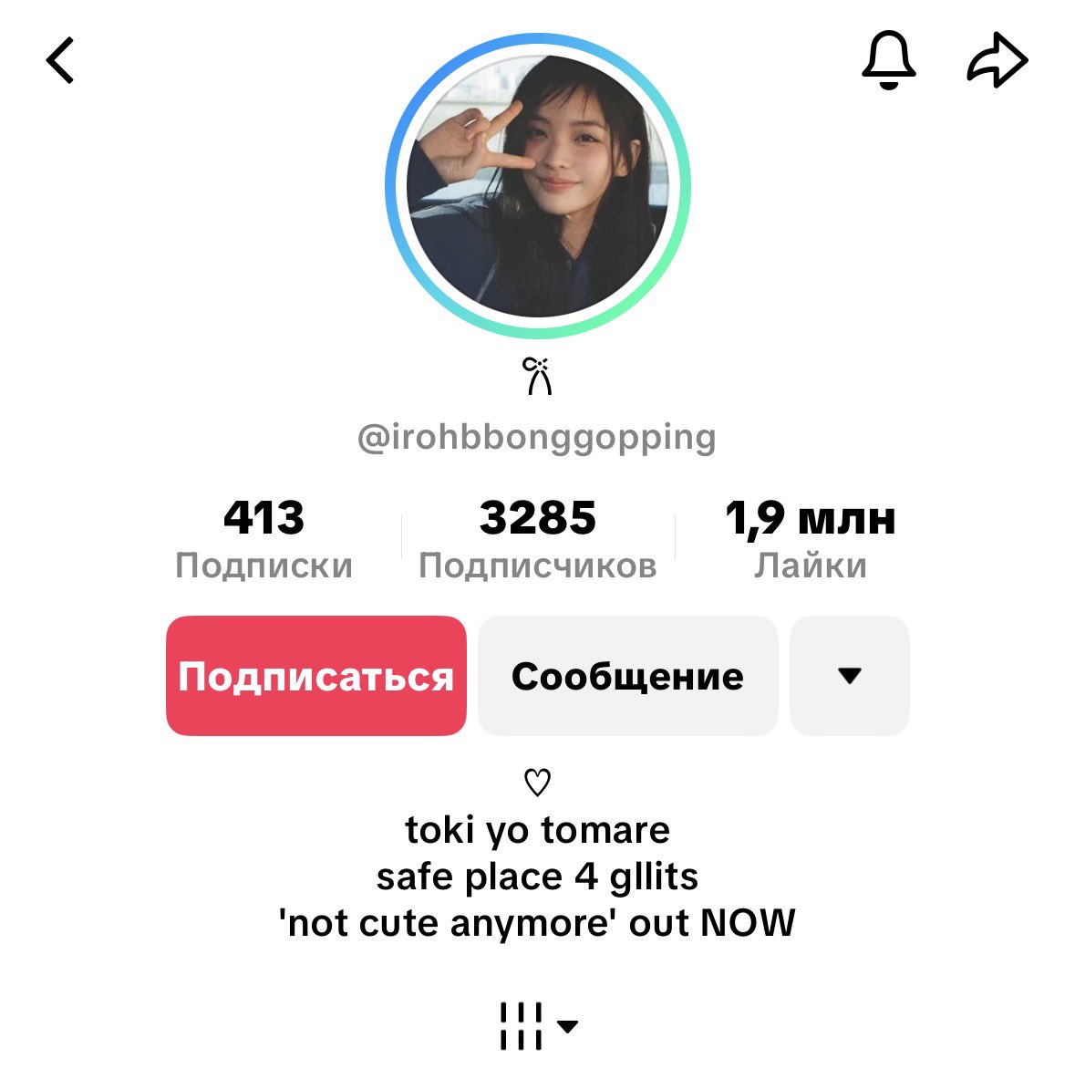 giveupdontup's tweet image. Report this stpd.She&apos;s been sharing a video in which she says that supporting NewJeans is the same as supporting Seungri. tiktok.com/@irohbbonggopp…